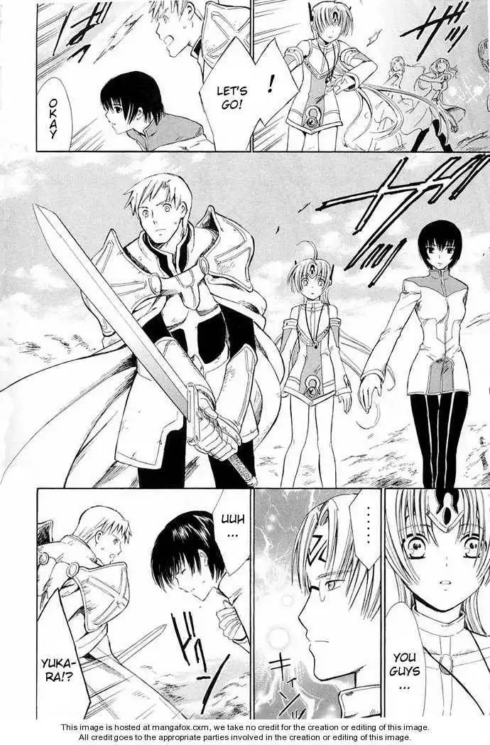 Ar Tonelico - Arpeggio Chapter 7 4